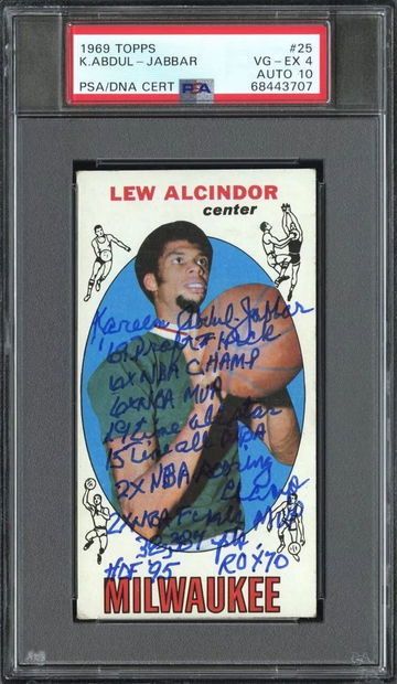 1969 Topps Kareem Ab image 1