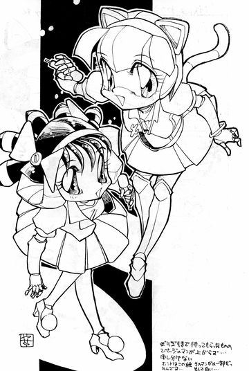 Hash Hash (1993) image 4