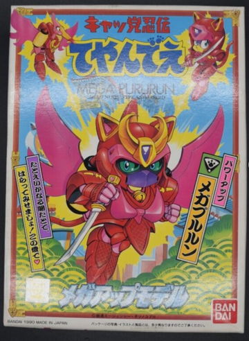 Bandai Mega-Up Model image 1