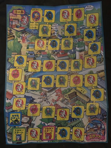 Bandai “Capsule Boy” image 7