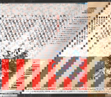 “Kyatto Ninden Teyan image 5