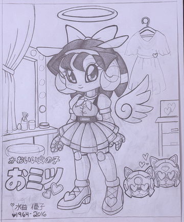 「APPALE」- 水谷 優子 (199 image 4