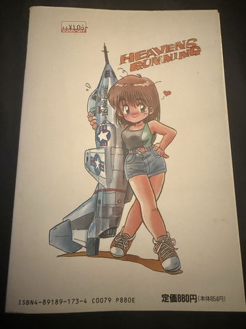 Tatsuya Souma Works image 6