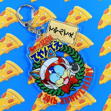 (WISHLIST) Akibaunyu image 1