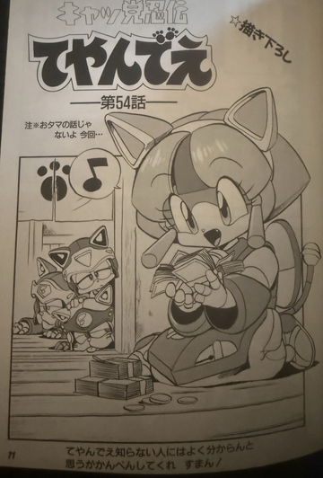 Tatsuya Souma Works image 2