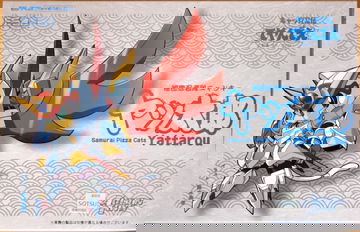 PC01 ES Gokin Yattar image 1