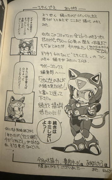 Tatsuya Souma Works image 3