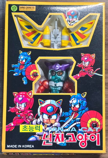 Korean bootleg “Ninj image 1