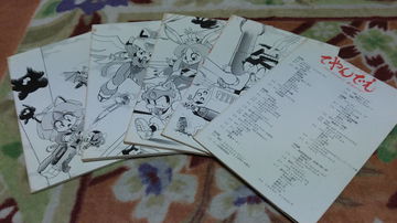 Secret of Pizza Cat image 5