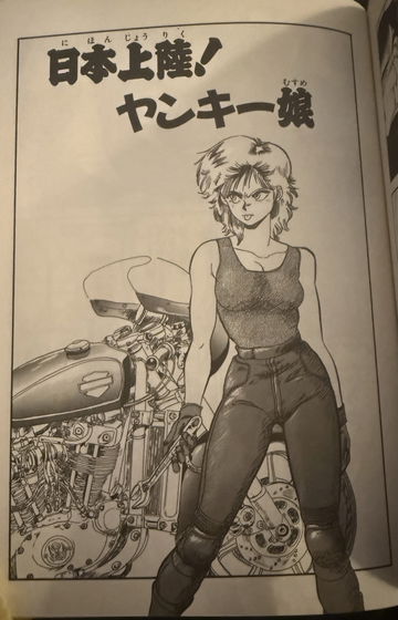 Tatsuya Souma Works image 5