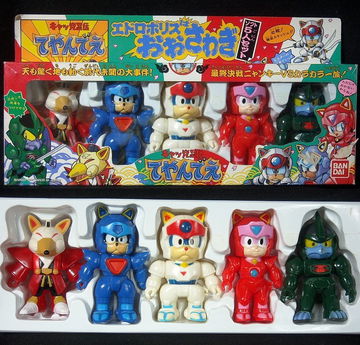 (WISHLIST) Bandai so image 1