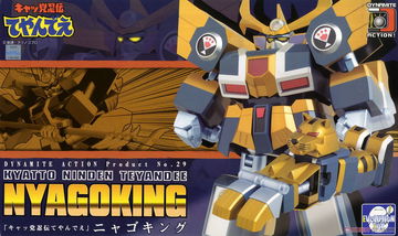 Dynamite Action! Nya image 1