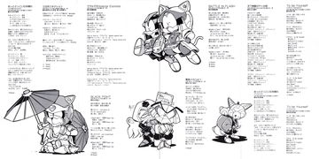 Kyattou Ninden Teyan image 7