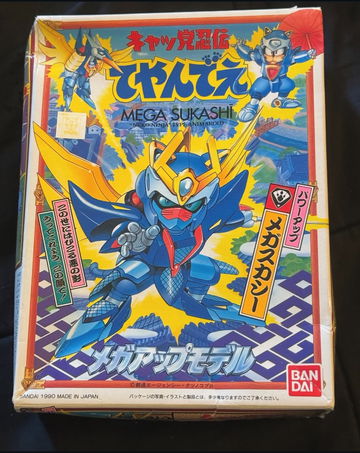 Bandai Mega-Up Model image 5