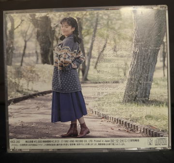 「APPALE」- 水谷 優子 (199 image 3