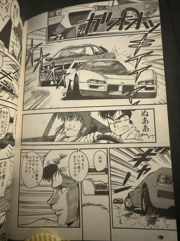 Tatsuya Souma Works image 4