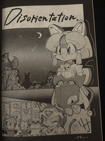 Ball Up (1992) image 6