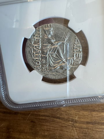 Armenian Coin From ~ image 1