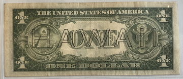 From dropped star to image 2