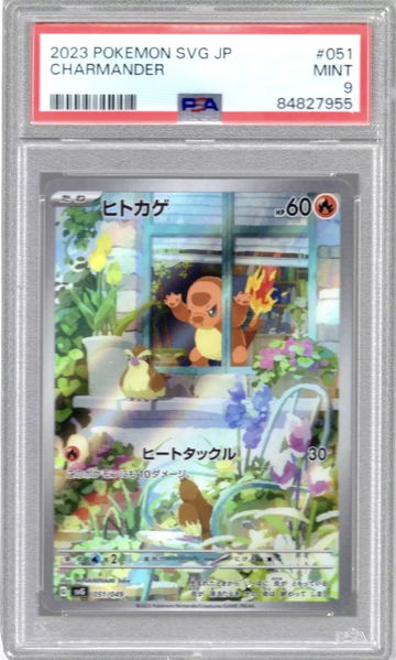 A Tale of Three Star image 3