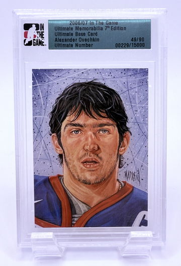 Ovi Like You’ve Neve image 1