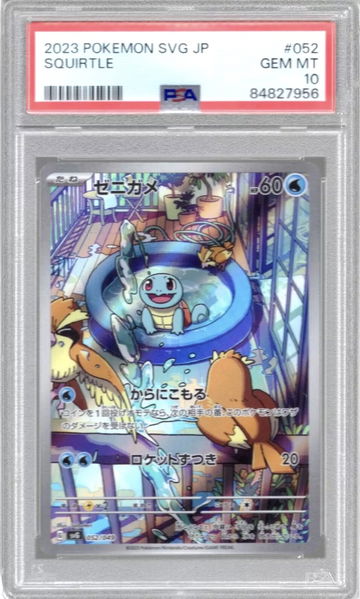 A Tale of Three Star image 4