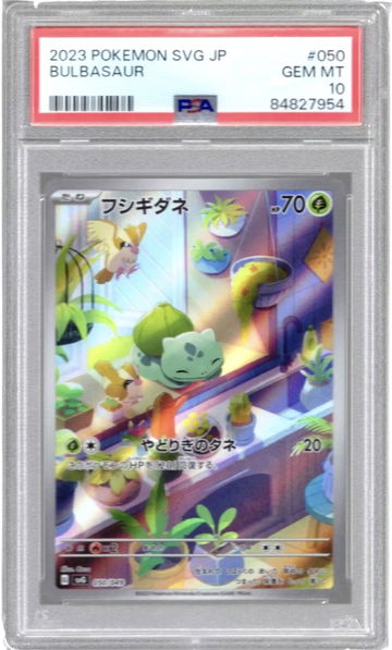 A Tale of Three Star image 2