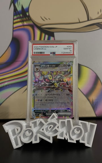 🔥 2024 Pokémon SV8a image 1