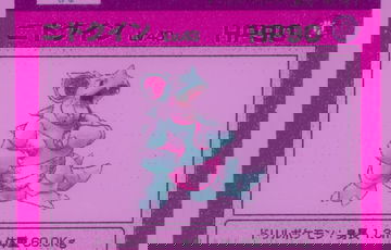 Developing Story: Ma image 1