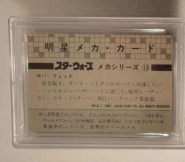 Boba Fett's finest v image 2